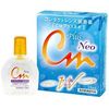 エイコー CMプラスネオ 15ml