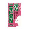 【第2類医薬品】漢方ニキビ薬N「コタロー」 48錠 ×2