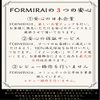FORMIRAI Kasa Cassa Terahertz Ore Kasa Plate, Aesthetic, Cassa Plate, Bath, Face, Massage, Acupuncture Pressure, Roller, Power Stone, Natural Stone, Genuine Drawstring Bag Included (Sawn Type)