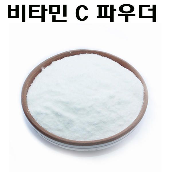 Vitamin C Powder 100 grams