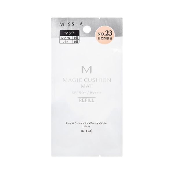 Missha M Cushion Foundation (Matte) Refill No. 23, Natural Skin Color, 0.5 oz (15 g)