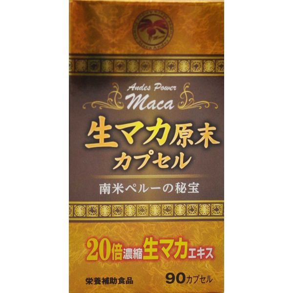 Raw Maca Raw Capsules 90CP