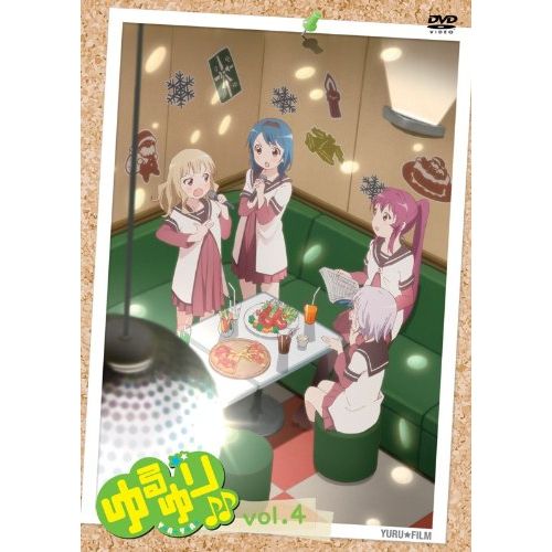 ゆるゆり♪♪ vol.4 (なもり先生描き下ろし150mmデ缶バッジ×2(櫻子&向日葵 ) &すぺしゃるなさうんどCD(「ガールズパワーで 」ほか収録)付き)(初回限定仕様) [DVD]