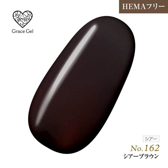 ●Yu-Packet not available ●HEMA-free Excellent coloring Can be removed without shaving Grace Gel Color Sheer Brown 8ml