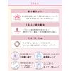 Viewm 1.00 Bulk One-Day Set [Classy Beige]