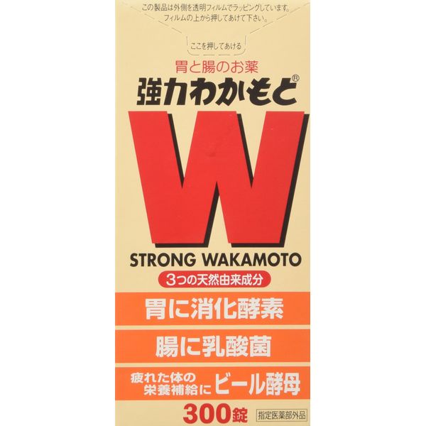 Powerful Wakamoto 300 Tablets (Designated Quasi-Drug)