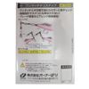 Owner Snap TA-444 One-Touch Taco Snap Single Size No. 72444