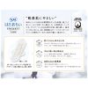 Sofy Hadaomoi O-ganic Cotton, For Especially Heavy Days, With Wings, 10.2 inches (26 cm), 13 Pieces (Organic Napkins)