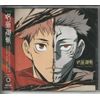 「呪術廻戦」オリジナル・サウンドトラック