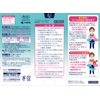 【第2類医薬品】ビスラット アクリアEX 280錠