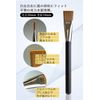 Frepice Flat Makeup Brush, Extending Liquid Brush, Concealer, Soft Makeup Brush/FLAT