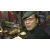 吉田類の酒場放浪記 其の八 [DVD]