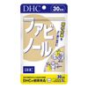 ファビノール 30日分
