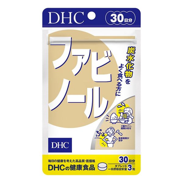 ファビノール 30日分