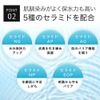 KISO CARE Human Shape Ceramide Solution 10% Formulated Lotion Hitomide Essence X 4.2 fl oz (120 ml), Made in Japan, Ceramide Essence, Nano Emulsion, 14 Types of Amino Acids, Hyaluronic Acid, Ion Introduction Liquid