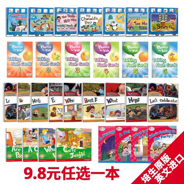 【9.8元一本】 培生原版系列 小学分级阅读/亲子绘本系列 ......