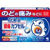 【指定第2類医薬品】のどぬーる鎮痛カプセルa 18カプセル