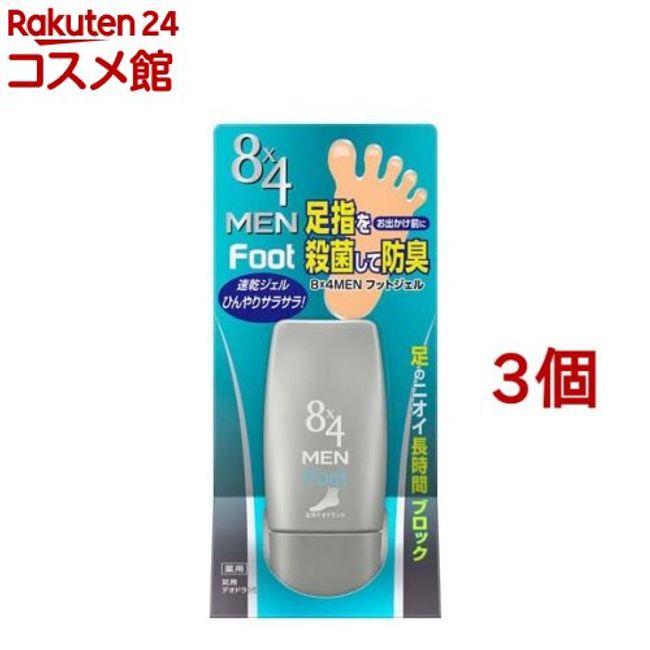 8x4 MEN Foot Gel (30g*3 pieces set) [8x4 MEN]