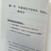 如何成为会赚钱的妈妈