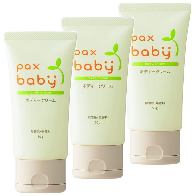 Pax Baby Body Cream, 1.8 oz (50 g) x 3 Packs (Fragrance-Free, Color-Free)