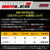 601 LED Flasher Smoke