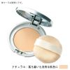 ORBIS Sunscreen® Powder Refill (with Puff) Natural SPF 50+, PA++++ (Face Sunscreen Powder)