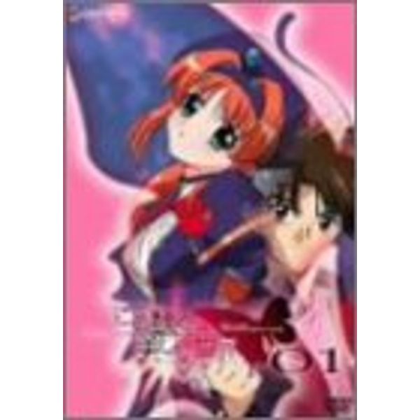この醜くも美しい世界 01 [DVD]