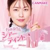 CANMAKE GLASTINT Syrup 04 Blissful Pink Lip Tint