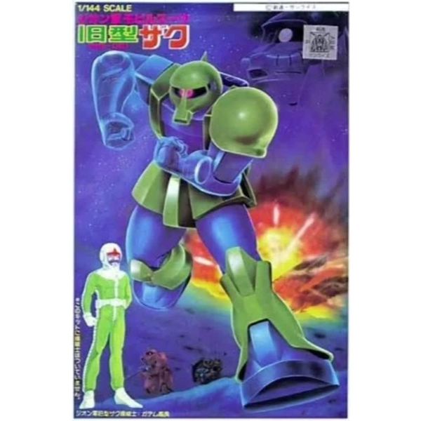 Mobile Suit Gundam Kyugatazaku 1/144 Scale Plastic Model