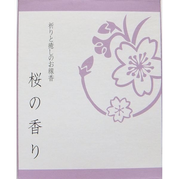 Prayer and Healing for Incense Sticks Mini Cherry