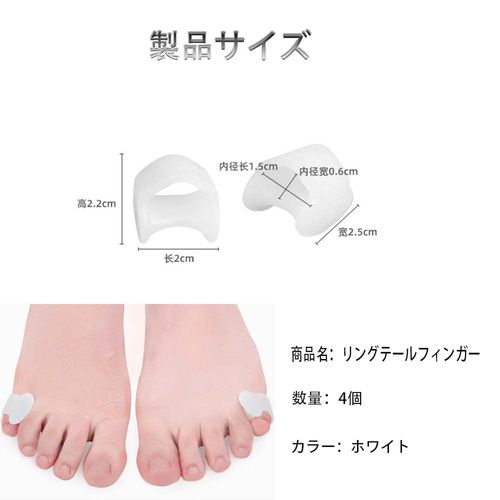 MOCOXYKLXY Ankle Ankle Supporter Toe Supporter Toe Supporter Toe Protection Pad Health Goods Prevention Both Foot Socks, Washable Foot Care, 100% Bio Gel for Left & Right Use, Unisex, Easy to Wear,