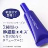 Pure Hydroquinone, 4% Cream, Retinol, Human Stem Cell Culture Solution, Plus Kirei Plus Nano HQ More, Made in Japan