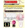 Sorbo Defiction, Inner Repeller M Left 63225