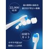 dretec Sonic Replacement Brush for Sonic Electric Toothbrush