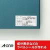 A-One Label Sticker