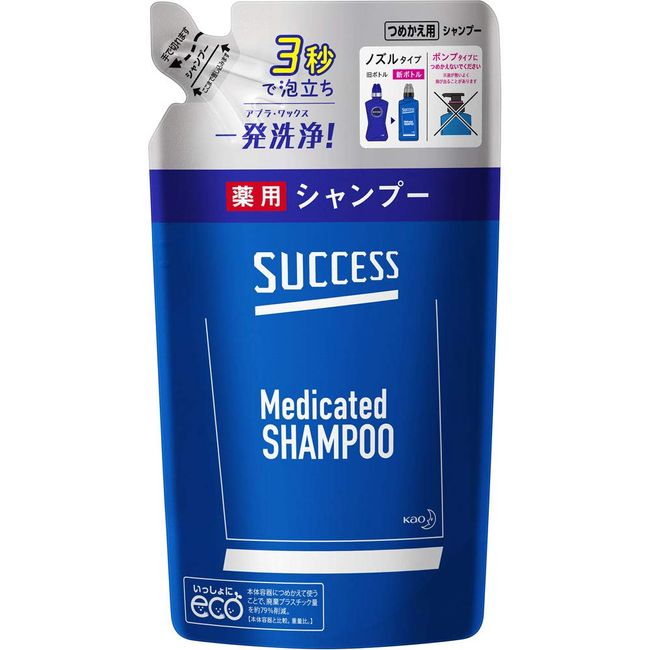 [Set of 2] Success Medicated Shampoo Refill 11.6 fl oz (320 ml) x 2 Packs