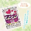 [Happy Owl] Compact Mirror, Hand Mirror, Portable, Folding Mirror, Hand Mirror, 1x &amp; 2x Magnification, Cute, Stylish, Owl (Design D)