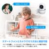 ELEOPTION Security Camera, Pet Camera, Wireless Surveillance Camera, Network Camera, Indoor Pet Camera, Surveillance Camera, 3 Megapixels, Automatic Tracking, Indoor Camera, Night Shooting, 355°