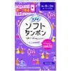Sofy Soft Tan Pon Super Plus 7 x 144 Pack