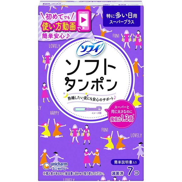 Sofy Soft Tan Pon Super Plus 7 x 144 Pack