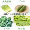 自然の極み青汁 3gx50包