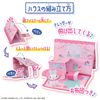 BANDAI Pocket Town My Melody Room
