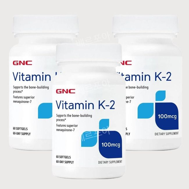 GNC Vitamin K2 Metaquinone Vitamin 100mcg 60 Tablets 3 Pack