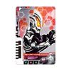 Ultraman Decker Ultra Dimension Card Series Official Binder