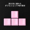 HyperX 519T9AA#ABJ PBT Pudding Key Top, Full 108 Key Set, Pink
