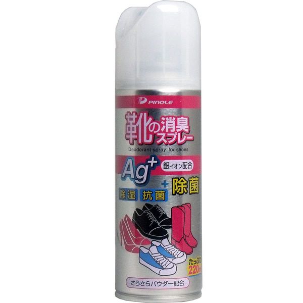 Pinole PI Shoe Deodorizing Spray 6.8 fl oz (220 ml)