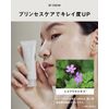 Better future BF Lotion (Lotion + Moisturizing Cream Set)