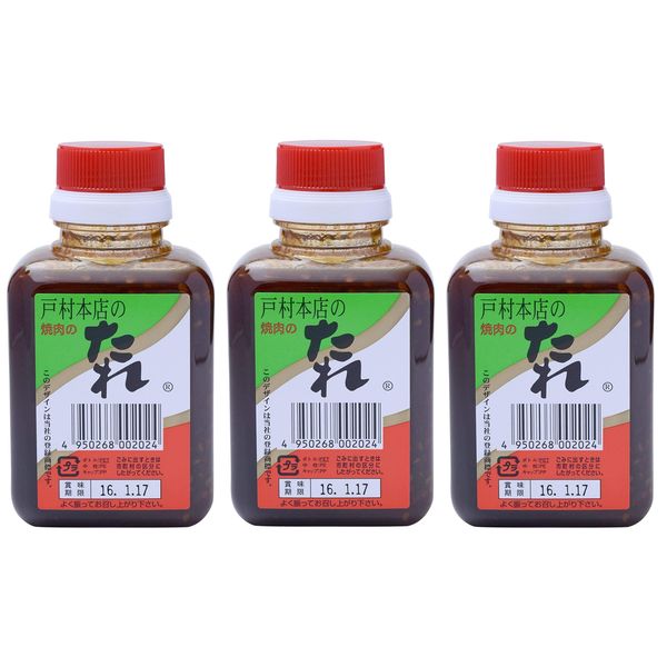 Tomura Honten Tomura Yakiniku Sauce, 7.1 oz (200 g) x 3 Packs