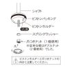 Full Plastic Piston Part Set NO.22
