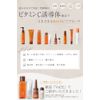 Naris Cosmetics Wiping Lotion, Skin Lightning Conk, Cycle Plus (Vitamin C Derivative Booster Lotion, Moisturizing, Colorless, Unscented)
